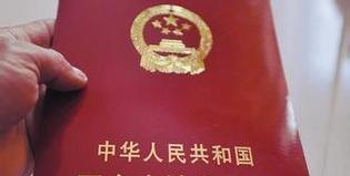  土地证抵押办不了房产证吗？如何解决这个问题？
