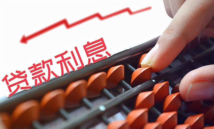惠州商业贷款转组合贷款:实现贷款优化与降低利率的最佳选择