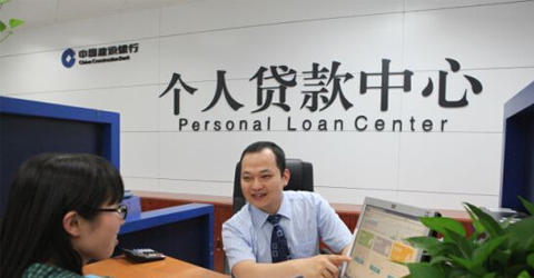 深圳贷款哪里可以办理?深圳贷款哪里可以及?