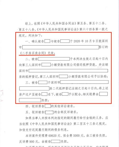  关于房产查封能否设定新的抵押及抵押权人的问题解答