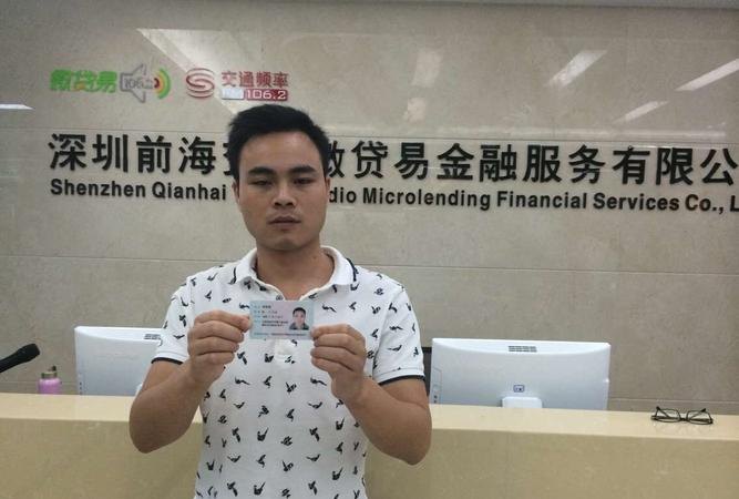  深圳哪些是好的贷款公司？深圳好的贷款公司有哪些？