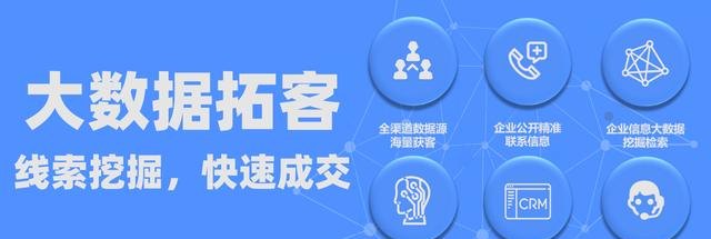  惠州贷款拓客获客系统及惠州贷款平台解析