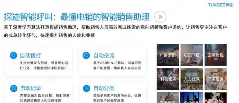  惠州贷款拓客获客系统及惠州贷款平台解析