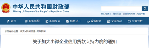  石家庄企业信用贷款政策及金融服务