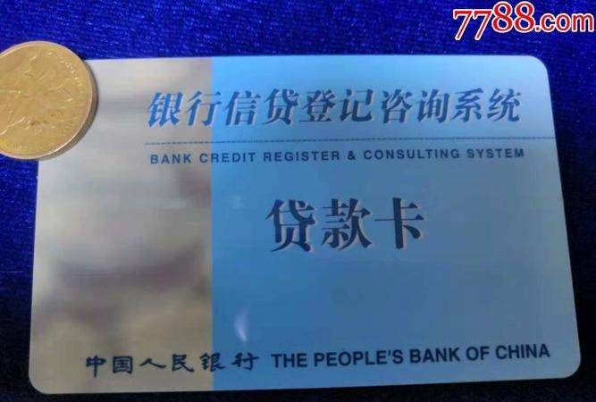  惠州学院支持的银行贷款及常用银行卡