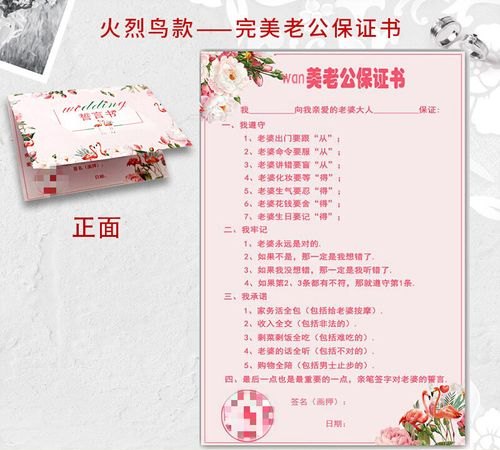  惠州买房贷款承诺函的写作要点及火焰鸟金融的分享