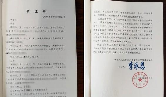  被抵押房产强制公证：了解其有效性及相关问题解答