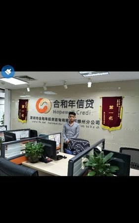  惠州有哪几家公司贷款的及惠州有哪几家公司贷款的公司