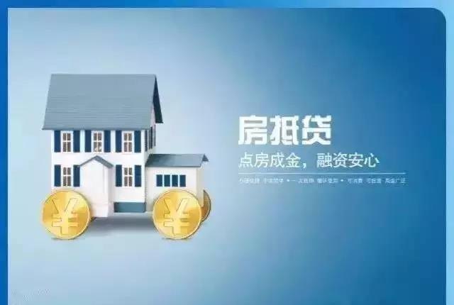  建行不提供私人房产抵押及建行不提供私人房产抵押可以吗