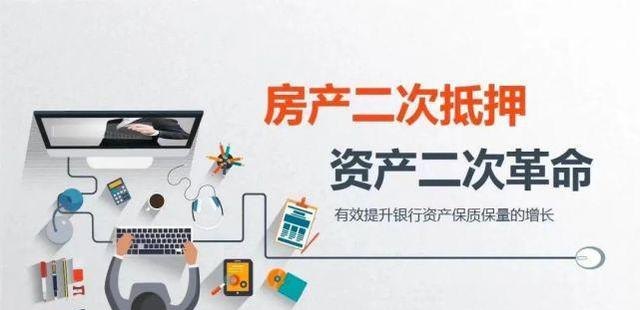  房产抵押银行如何评估房产价值？房产抵押银行评估的方法和步骤是怎样的？