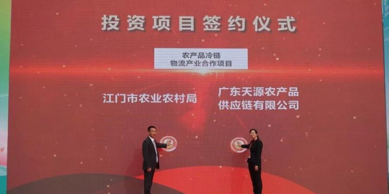 惠州大湾区农产品贷款中心及地址:促进农业发展,助力农民脱贫致富