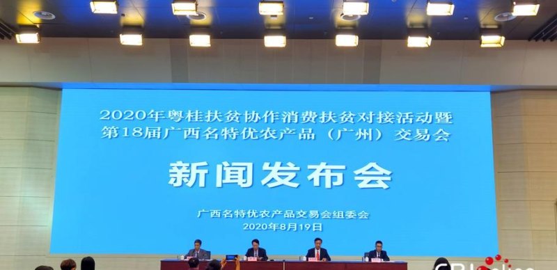  惠州大湾区农产品贷款公司有哪些？如何选择合适的农产品贷款公司？