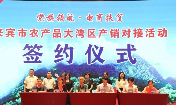  惠州大湾区农产品贷款公司有哪些？如何选择合适的农产品贷款公司？