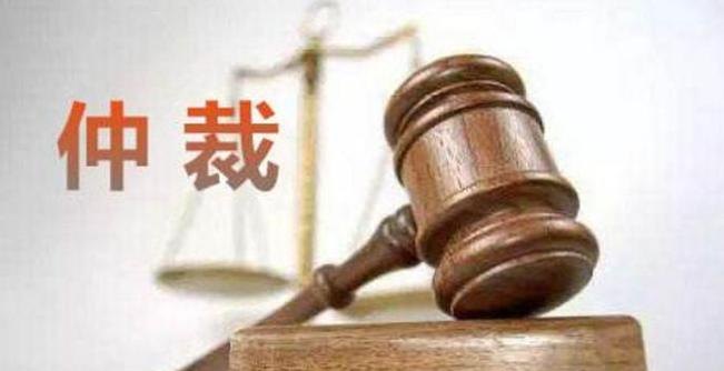  劳动仲裁对企业贷款融资的影响及解决之道