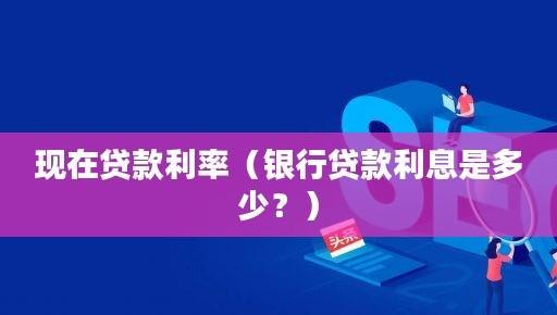  深圳银行贷款代办解答：如何咨询贷款并选择合适的银行？