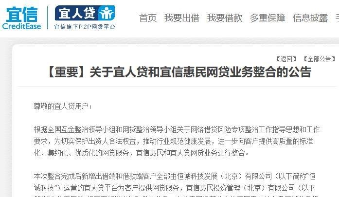 惠州一套房贷款未清退怎么办？解决方法与贷款小知识分享