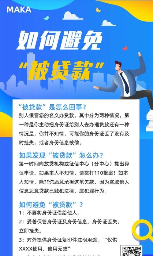 惠州一套房贷款未清退怎么办?解决方法与贷款小知识分享
