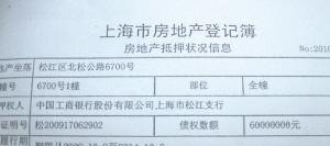  有房产证抵押还要流水吗？了解现在的贷款条件和要求