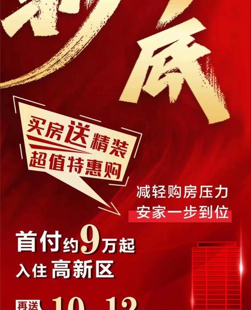  惠州95年房子贷款额度：解析、申请流程及火焰鸟金融推荐