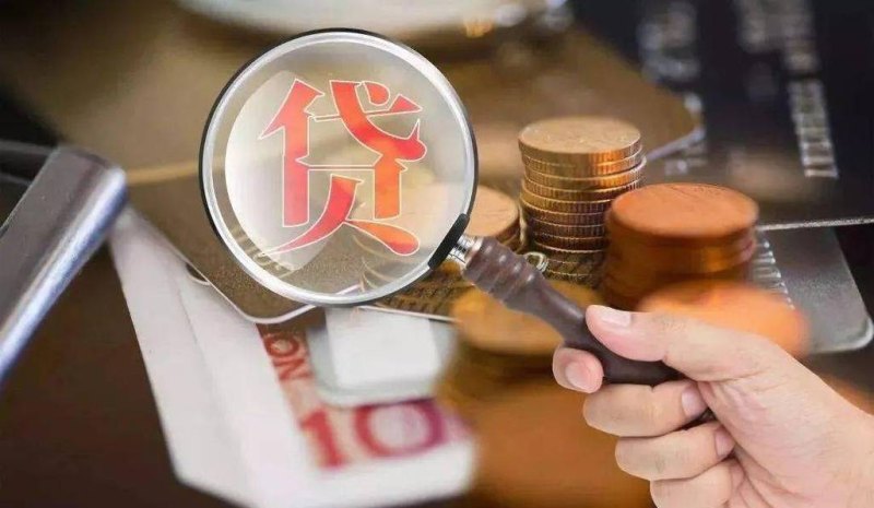 惠州商贸贷款及商业贷款解析——助力企业发展的金融利器