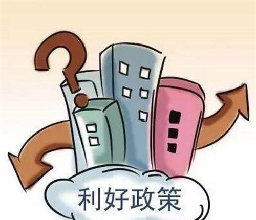  深入解读惠州贷款新政及政策出台，助力贷款市场发展