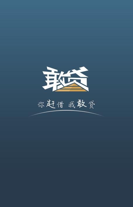 惠州手机贷款及惠州手机贷款平台——满足您的资金需求