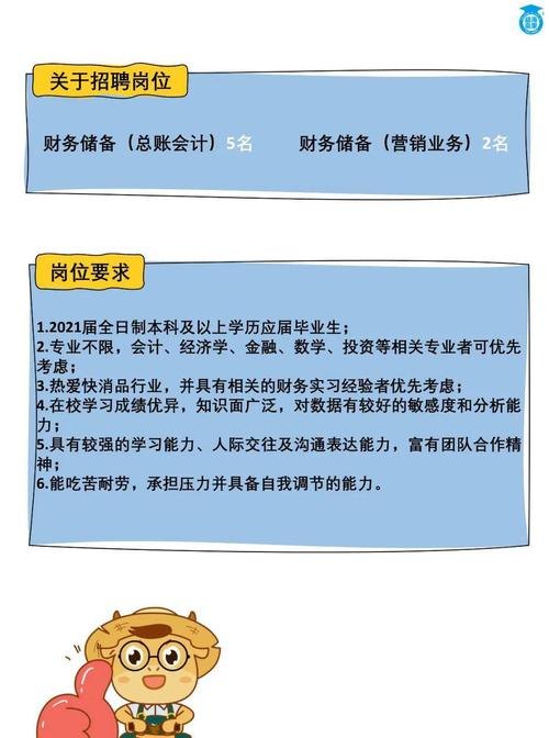  惠州贷款销售行业最新招聘信息及就业前景分析