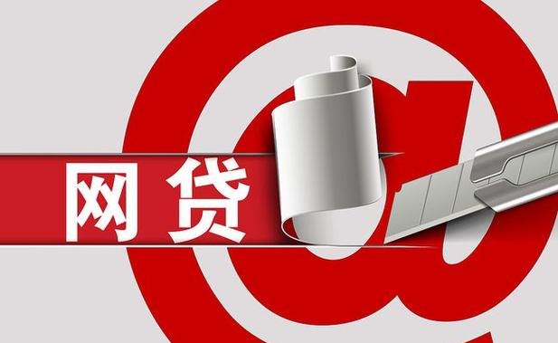  惠州网贷款及惠州系列网贷：了解惠州地区的网贷情况及推荐平台