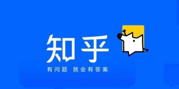 知乎观点 知乎观点都正确吗