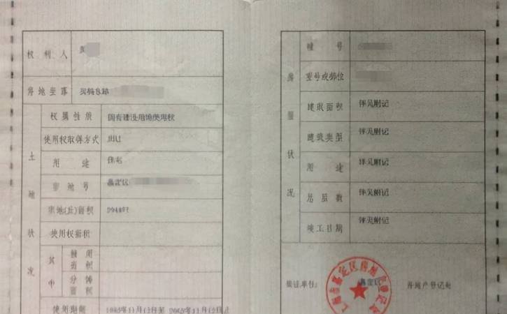 宜昌房产抵押需要哪些手续及证件?了解一下!