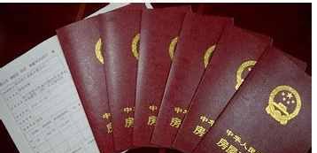 宜昌房产抵押需要哪些手续及证件?了解一下!