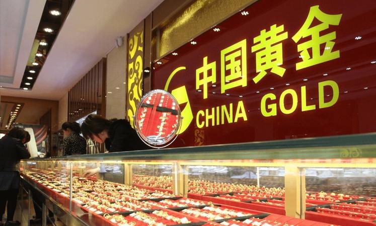 中国黄金黄金折扣及中国黄金 折扣