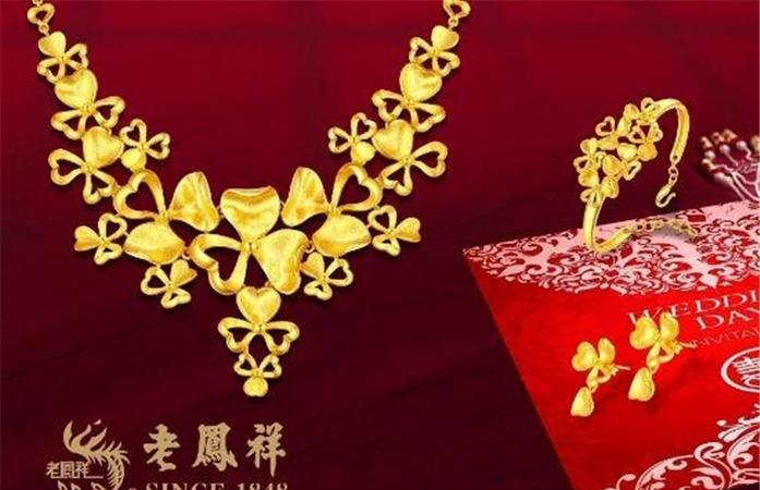 焦作老凤祥黄金回收吗及焦作老凤祥黄金回收吗现在
