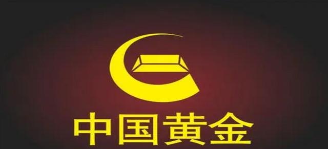 黄金和中国黄金黄：哪个好？