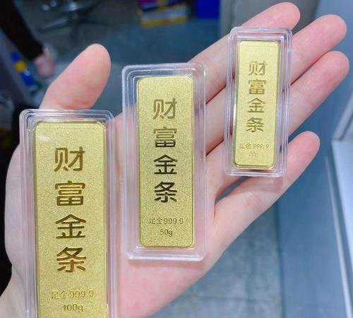 中国黄金黄金条及中国黄金金条图片