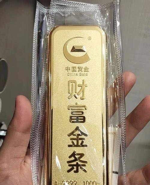 中国黄金黄金条及中国黄金金条图片