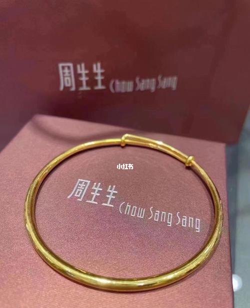 周生生是否能够典当黄金？周生生是否可以卖金？——详细解析