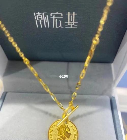 潮宏基回收自家黄金吗？潮宏基回收自家黄金真的吗？详细解析与参考价位