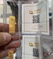 中国黄金黄金编号及中国黄金 编号的意义和应用