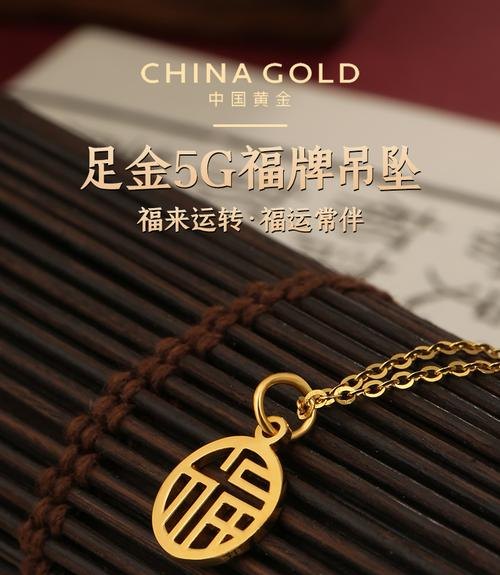 中国黄金黄金坠子及中国黄金坠子的图片
