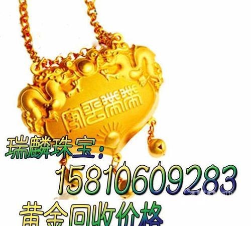 2023年菜百黄金回收流程及详细描述