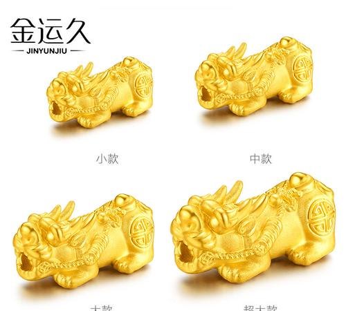 中国黄金黄金貔貅及中国黄金的貔貅如何?——四川当铺网的业务介绍