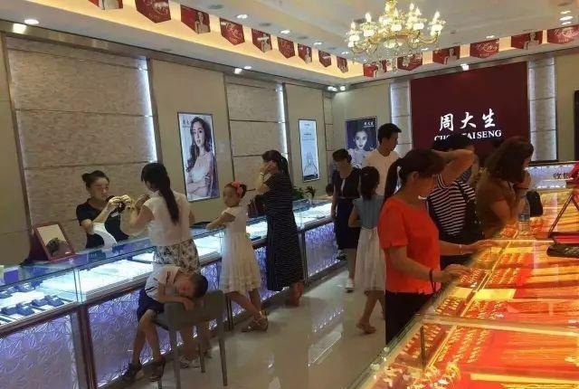 澄江回收周大生黄金及澄江回收周大生黄金的地方