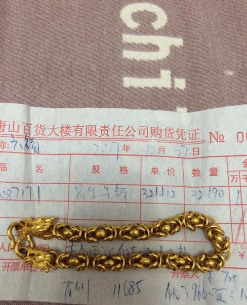 汕头金六福黄金回收及汕头市金六福黄金多少一克