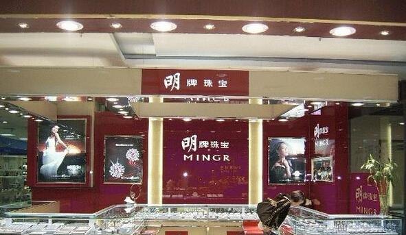 是珠宝生意不香吗？明牌珠宝计划投资百亿建光伏电池厂