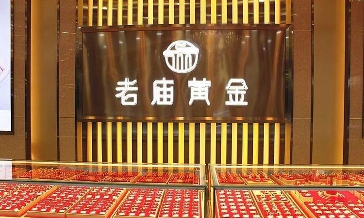 专访老庙黄金丁胜利:老字号金店的年轻化密码