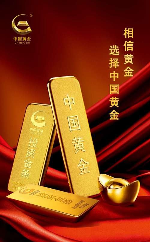 中国黄金黄金及中国黄金黄金纯度怎么样