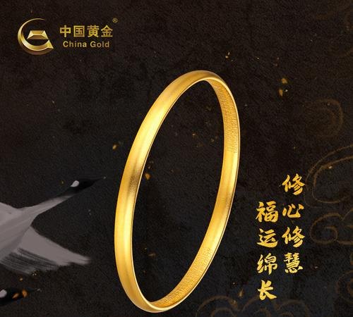 中国黄金黄金手及中国黄金黄金手镯:传承千年的珍贵之物