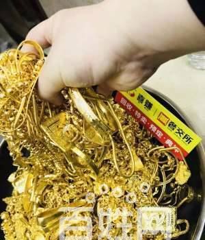 亚一黄金回收自家黄金吗？亚一金店回收黄金吗？