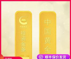 中国黄金黄金薄片及中国黄金薄片金条：黄金投资的理想选择